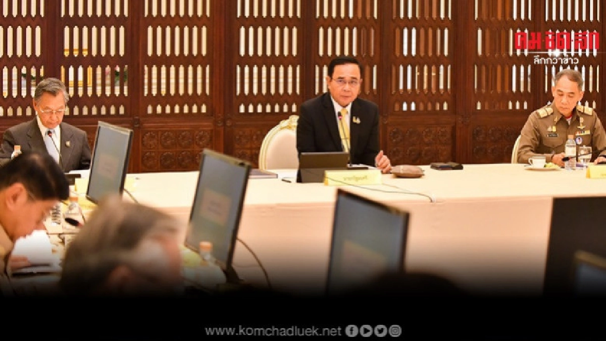 นายกฯประชุมคณะกรรมการฯจัดงานพระราชพิธีบรมราชาภิเษก