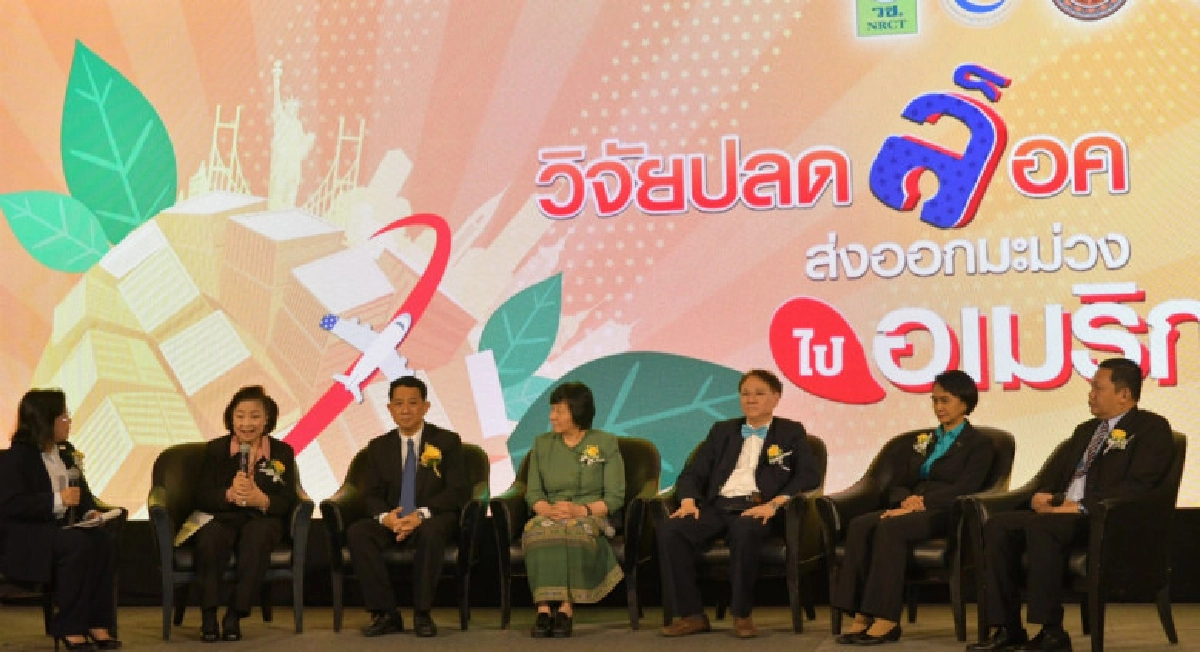 ผลวิจัยปลดล็อคส่งมะม่วงโกอินเตอร์อเมริกา