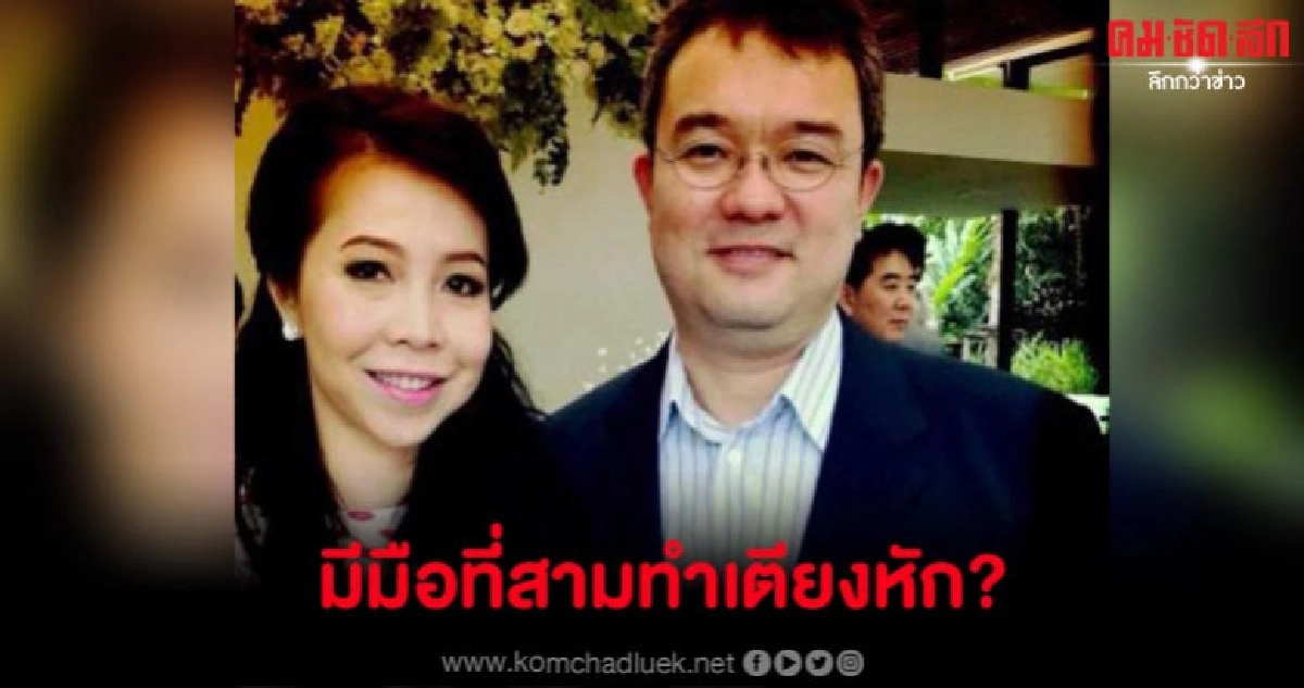 เม้าท์หนาหู ดาราสาวชื่อเล่นผลไม้รสเปรี้ยวเป็นสาเหตุหย่าร้าง เม้าท์หนาหู ดาราสาวชื่อเล่นผลไม้รสเปรี้ยวเป็นสาเหตุหย่าร้าง