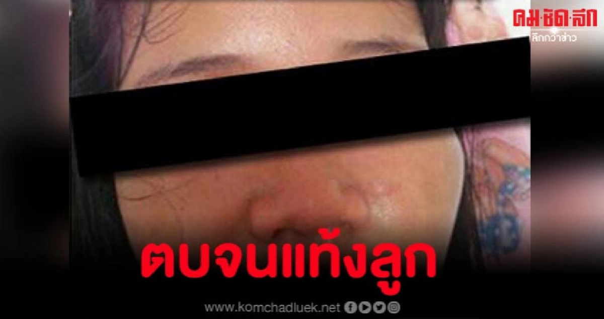 แฉ แก๊งเด็กหญิง 13 ตบสาว 16 จนแท้งทั้งที่ไม่รู้จักกันมาก่อน