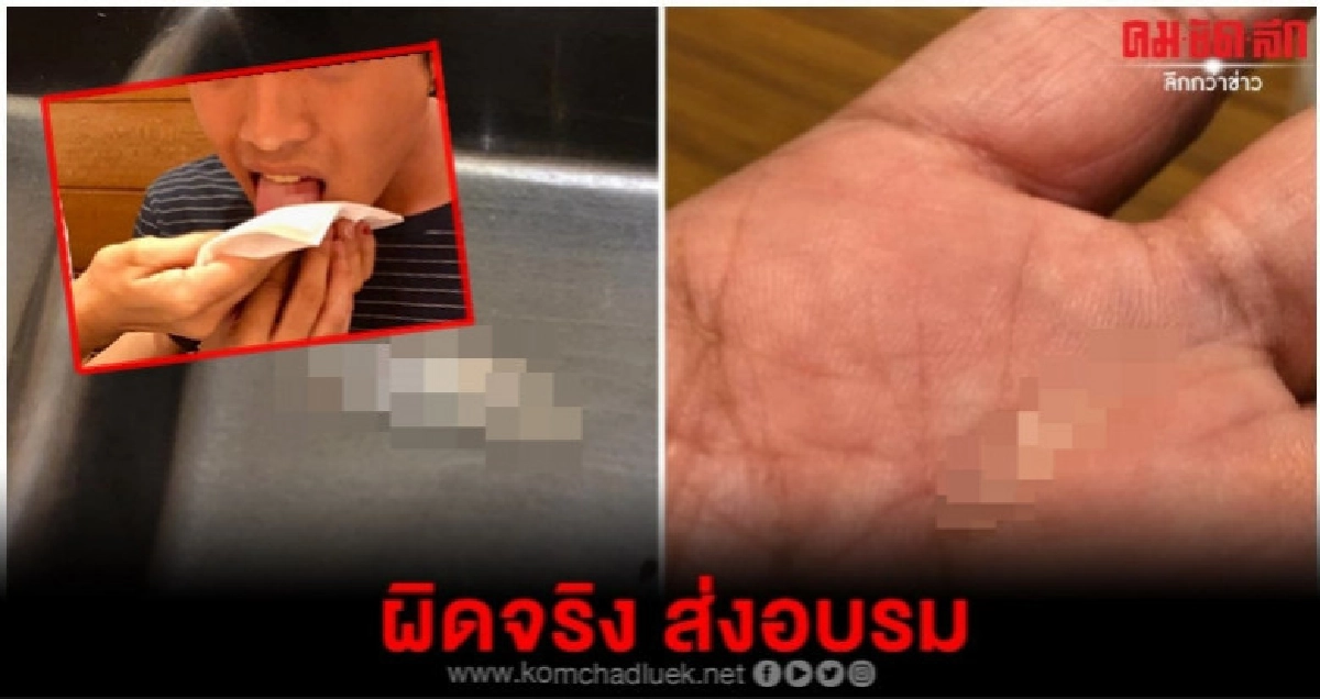 สอบแล้วร้านดัง สกปรก พนง.ไม่ผ่านอบรม สอบแล้วร้านดัง สกปรก พนง.ไม่ผ่านอบรม