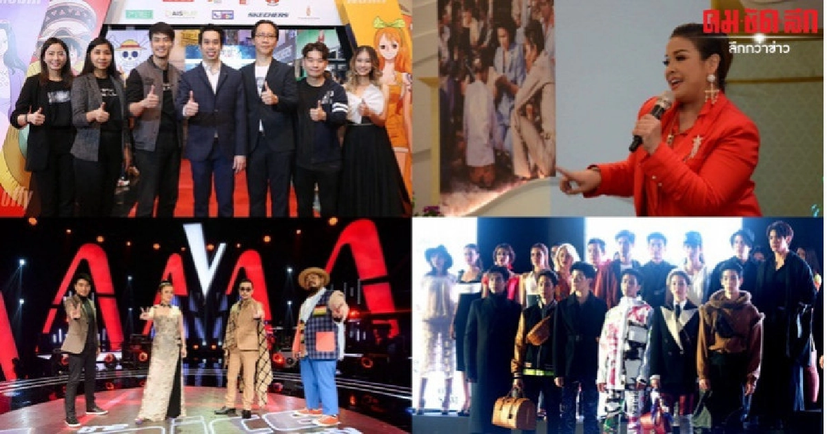 เสิร์ฟข่าวเม้าท์แตก เสิร์ฟข่าวเม้าท์แตก
