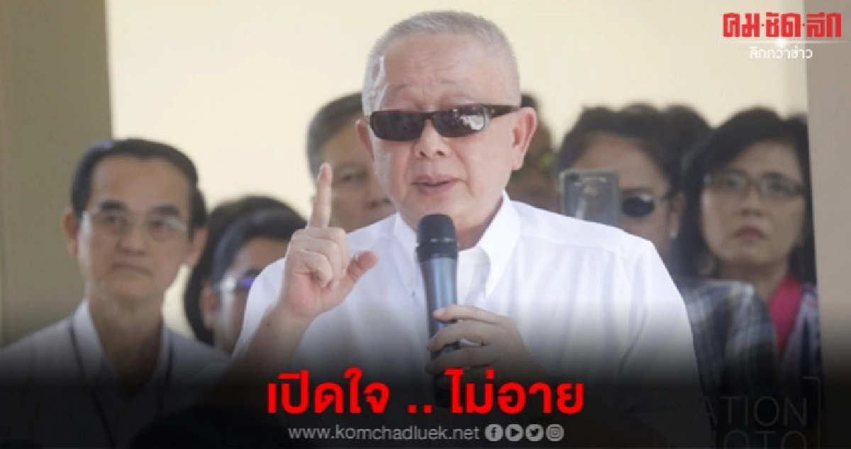 (คลิป) ครั้งแรก...สนธิ เปิดใจหลังพ้นเรือนจำ 