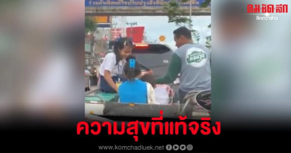 คลิปสุดน่ารักของครอบครัวหนึ่งที่ดูแล้วต้องอดยิ้มตามไม่ได้ คลิปสุดน่ารักของครอบครัวหนึ่งที่ดูแล้วต้องอดยิ้มตามไม่ได้