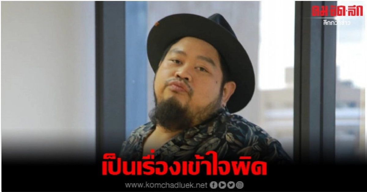 'ป๊อป-ปองกูล' ชี้แจงดราม่าขึ้นโชว์สาย 'ป๊อป-ปองกูล' ชี้แจงดราม่าขึ้นโชว์สาย