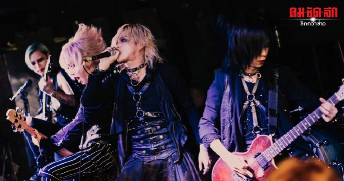 บทสรุปงน  J-Rockaholic PARTY Vol.3