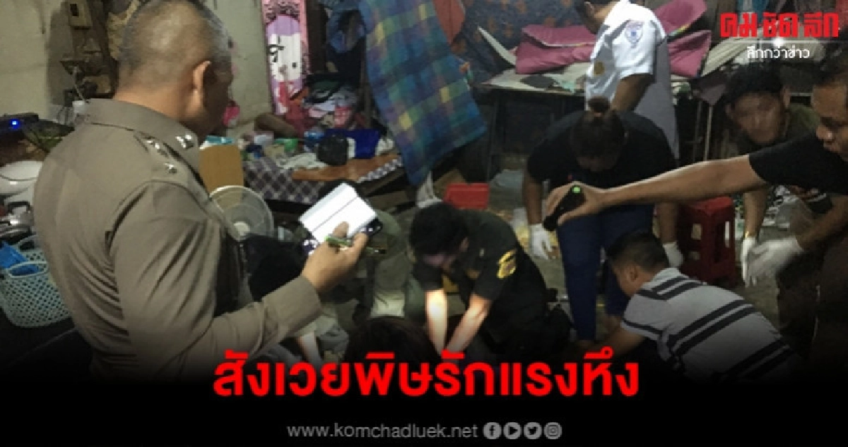 ปัญหาผัวเมีย พี่สาวออกตัวเคลียร์เจอยิงดับ - หลานสาวปางตาย