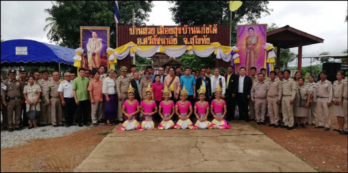 หมู่บ้านดีเด่นปี62 หมู่บ้านดีเด่นปี62