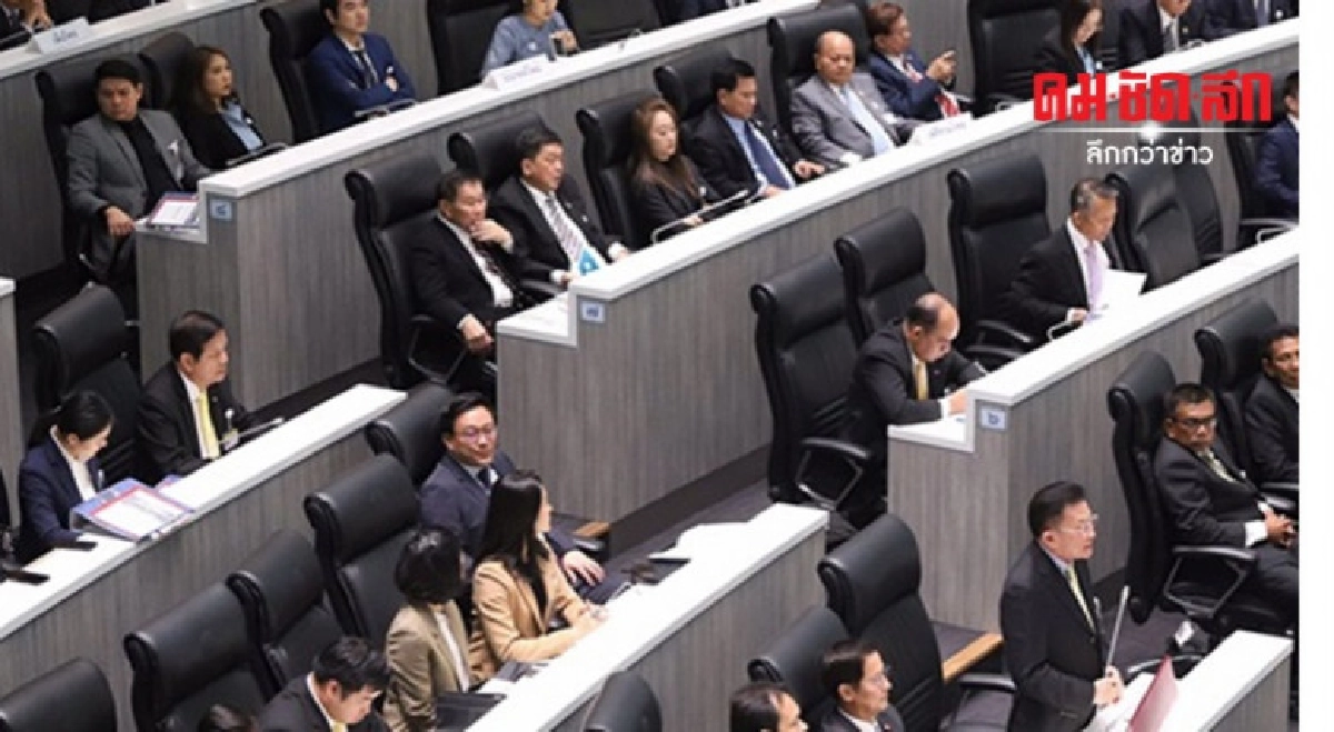 สภาฯเสียงเอกฉันท์ตั้ง กมธ.ศึกษาเลิกใช้พาราควอต