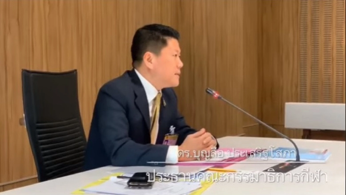  จ่อสอบ กกท.ปรับปรุงสนาม 700 ปีเชียงใหม่