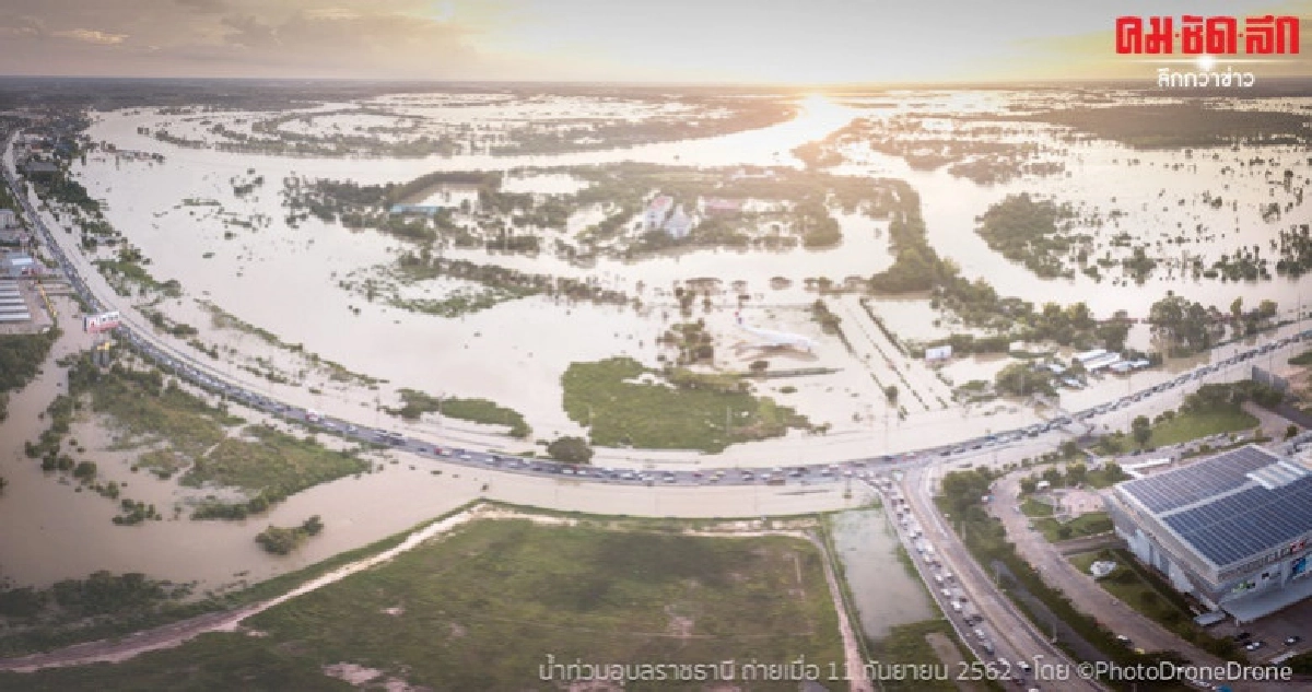 ด่วน ขอบริจาคยาแก้น้ำกัดเท้า มุ้ง สุขาเคลื่อนที่