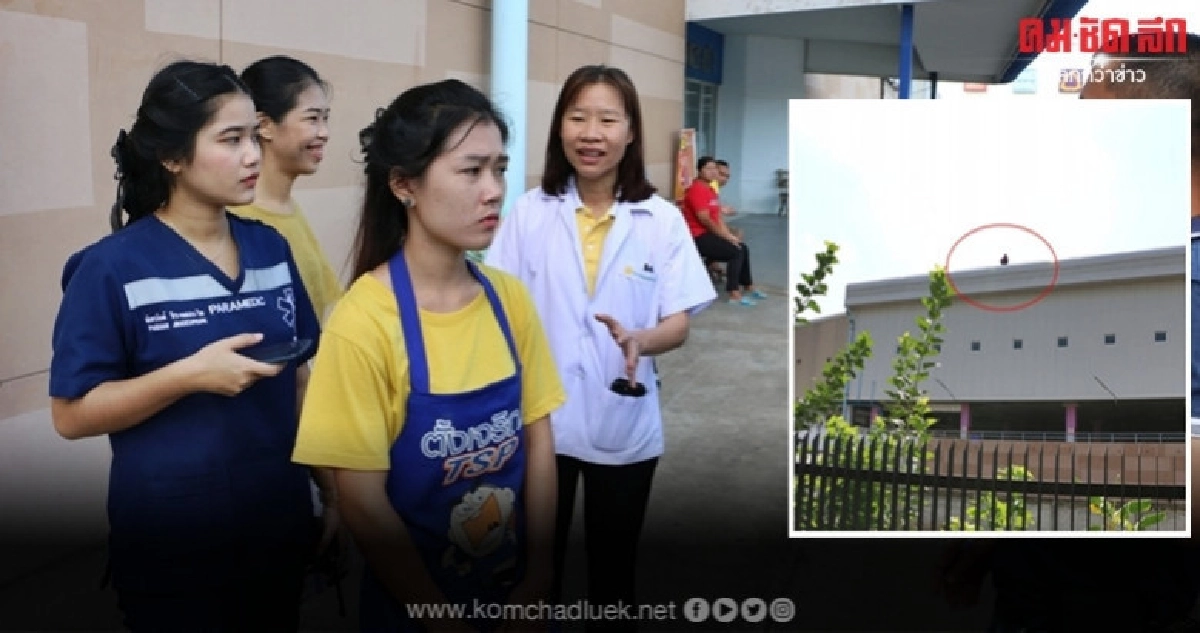 (คลิป) หนุ่มเมืองชาละวันน้อยใจแฟน ปีนหลังคาห้างขู่กระโดด (คลิป) หนุ่มเมืองชาละวันน้อยใจแฟน ปีนหลังคาห้างขู่กระโดด