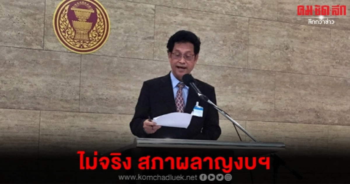 "ชวน" นัดปธ.กมธ.35 คณะวางกรอบใช้งบประมาณ "ชวน" นัดปธ.กมธ.35 คณะวางกรอบใช้งบประมาณ