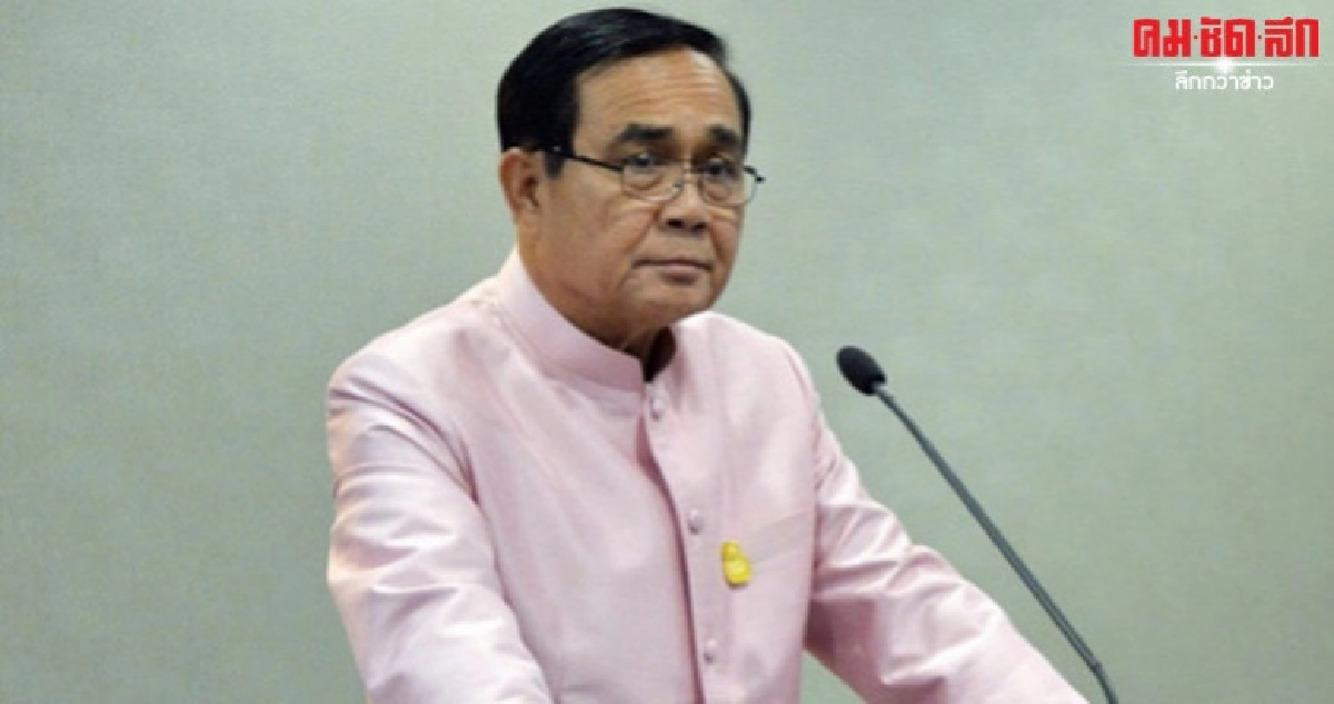 นายกฯ จวกคนขวางโครงการบริหารจัดการน้ำ