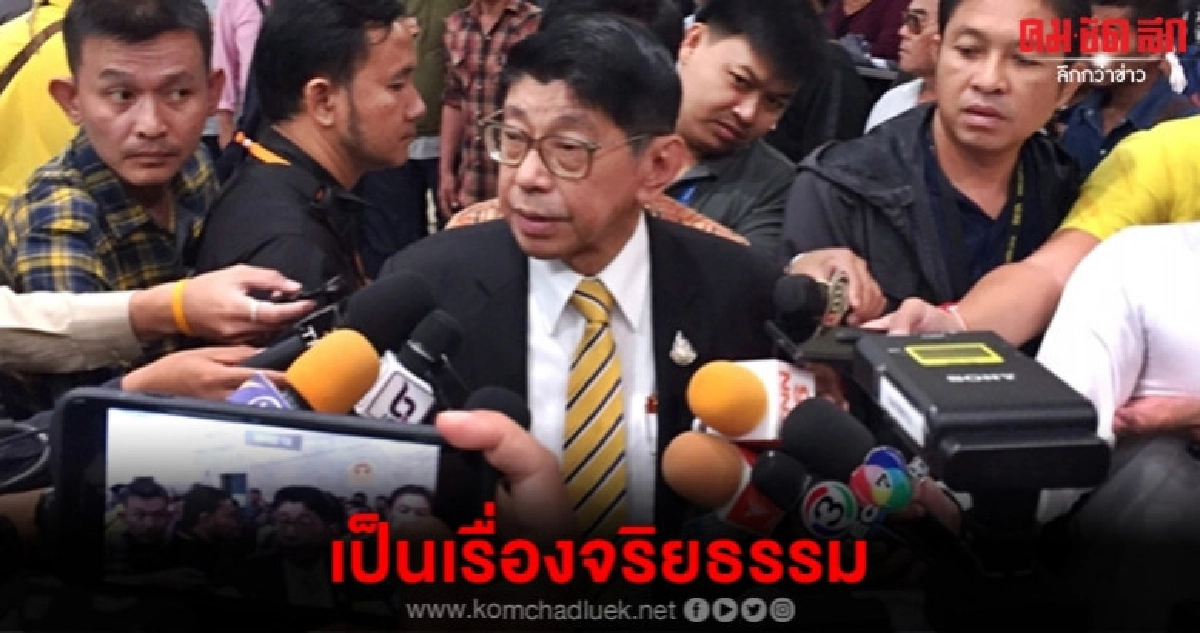 รมต.ต้องพ้นตำแหน่ง หากยื่นวุฒิการศึกษาปลอม