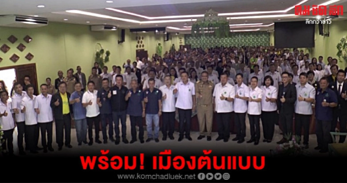 อนุทิน ย้ำความพร้อมบุรีรัมย์โมเดล อนุทิน ย้ำความพร้อมบุรีรัมย์โมเดล