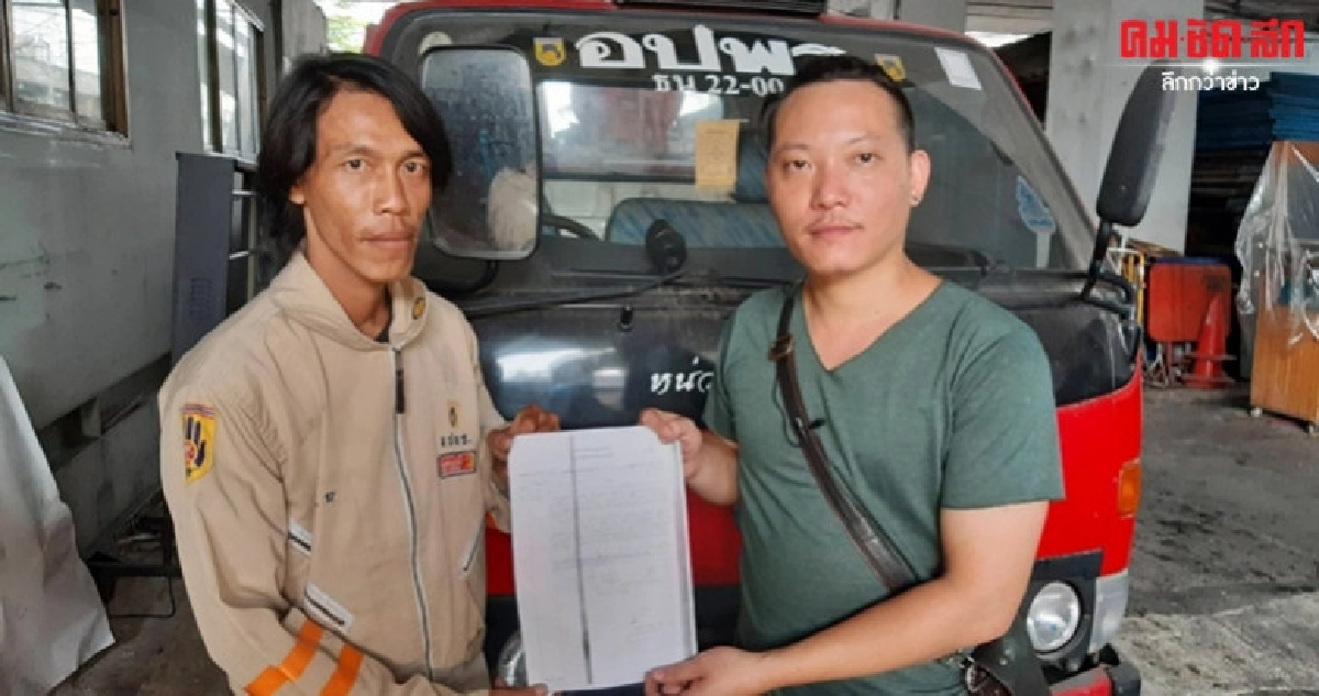 (คลิป)อปพร.โร่แจ้งตำรวจ ถูกคนขโมยไซเรนรถฉุกเฉิน (คลิป)อปพร.โร่แจ้งตำรวจ ถูกคนขโมยไซเรนรถฉุกเฉิน