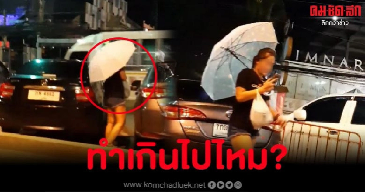 เกินไปไหม? สาวยืนขูดรถจนเป็นรอยรอบคัน หลังโดนจอดขวางทาง จยย. เกินไปไหม? สาวยืนขูดรถจนเป็นรอยรอบคัน หลังโดนจอดขวางทาง จยย.
