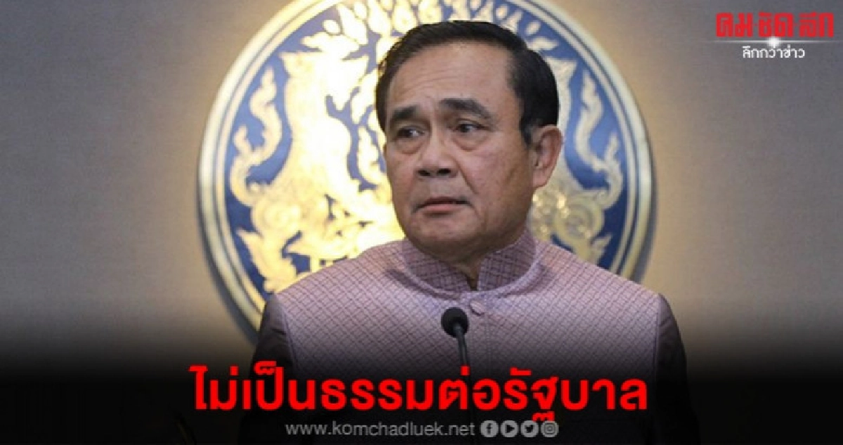 บิ๊กตู่ จวก นักข่าว ถามทำไมชาวบ้านน้ำท่วมเดือดร้อนไหม บิ๊กตู่ จวก นักข่าว ถามทำไมชาวบ้านน้ำท่วมเดือดร้อนไหม