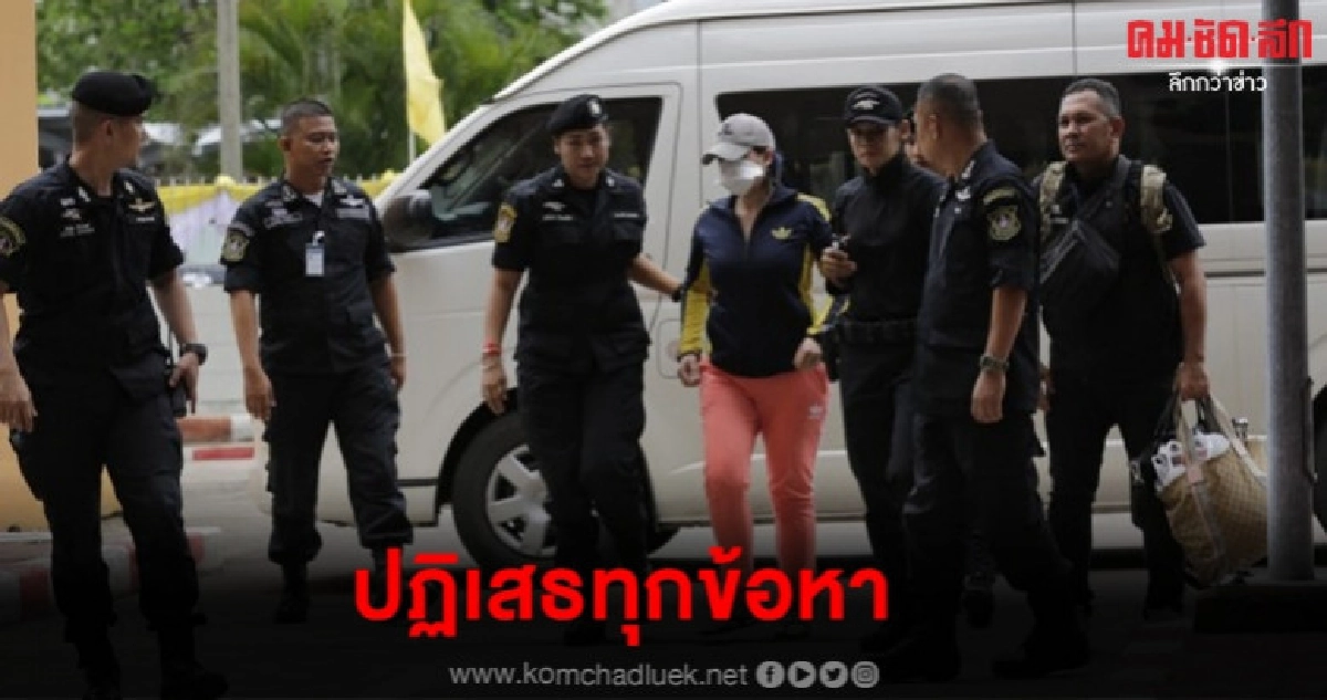สามี-ปุ๊กกี้ ปฏิเสธทุกข้อหา สามี-ปุ๊กกี้ ปฏิเสธทุกข้อหา