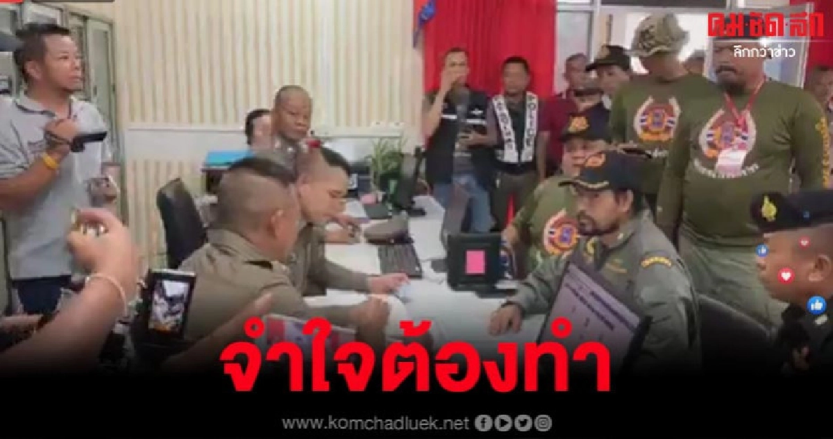 จำใจต้องทำ 'บิณฑ์' แจ้งความเอาผิดกลุ่มมิจฉาชีพแอบอ้างเลข บช. จำใจต้องทำ 'บิณฑ์' แจ้งความเอาผิดกลุ่มมิจฉาชีพแอบอ้างเลข บช.