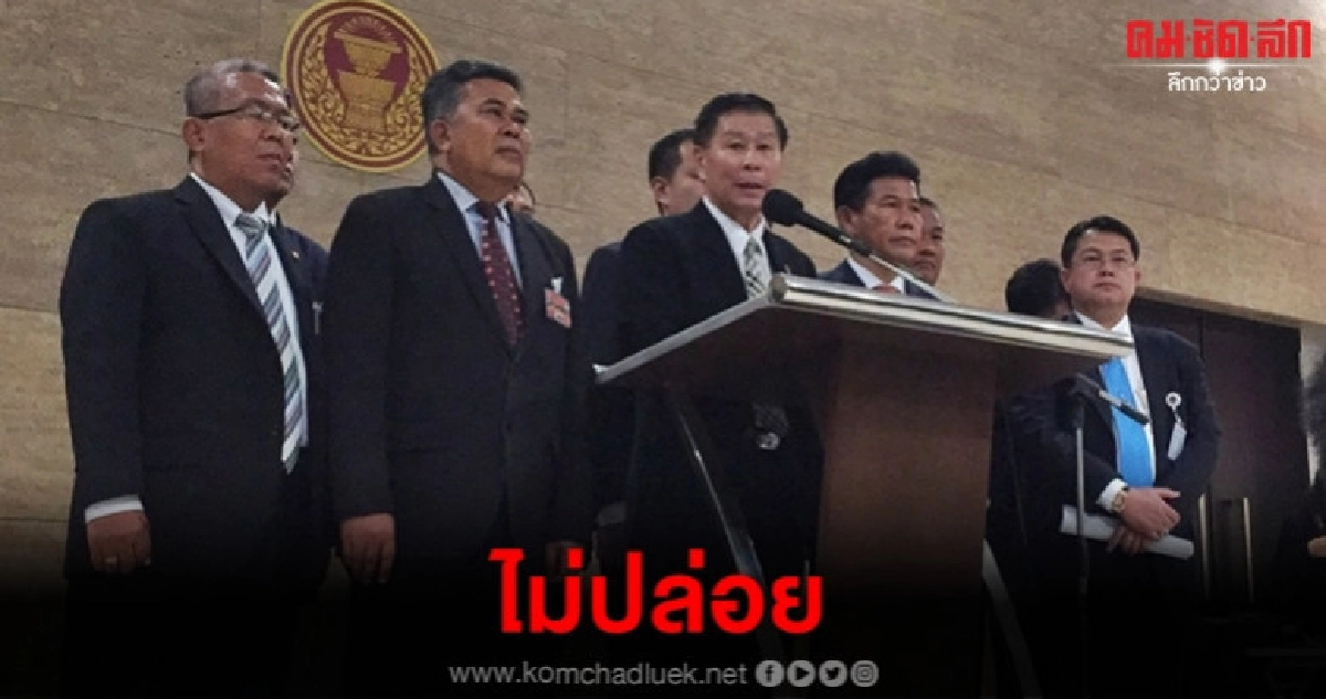 กมธ.ปราบโกง ตั้ง 2 อนุฯ บินตปท. สอบ ธรรมนัส กมธ.ปราบโกง ตั้ง 2 อนุฯ บินตปท. สอบ ธรรมนัส
