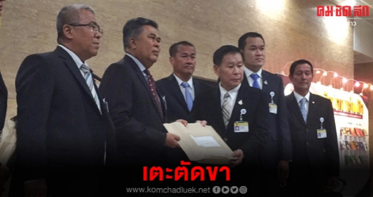 ยื่น กมธ.ปราบโกง สภาฯ สอบ ไก่อู ใช้อำนาจเอื้อการเมือง ยื่น กมธ.ปราบโกง สภาฯ สอบ ไก่อู ใช้อำนาจเอื้อการเมือง