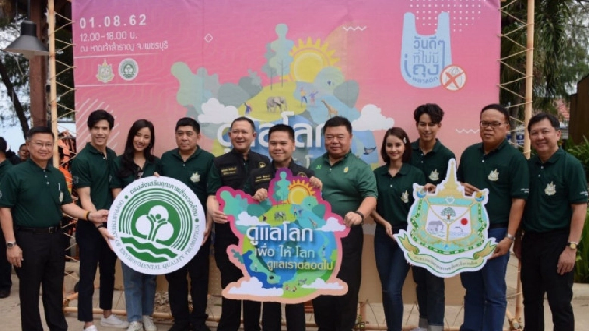 เลขาฯรมว.ทส.รับลูกเร่งขับเคลื่อนนโยบาย 3 คลัสเตอร์ เลขาฯรมว.ทส.รับลูกเร่งขับเคลื่อนนโยบาย 3 คลัสเตอร์