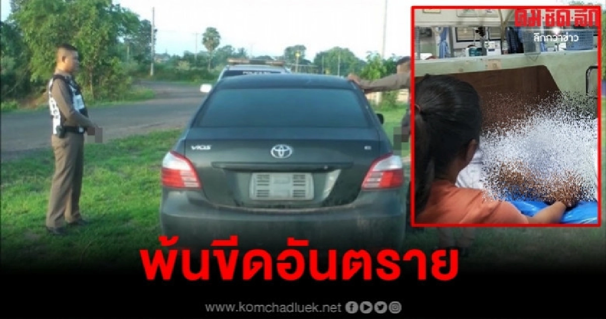 มือฆ่าเปลือยสาวซดยาพ้นขีดอันตราย ตร.หิ้วตัวดำเนินคดีพรุ่งนี้ มือฆ่าเปลือยสาวซดยาพ้นขีดอันตราย ตร.หิ้วตัวดำเนินคดีพรุ่งนี้