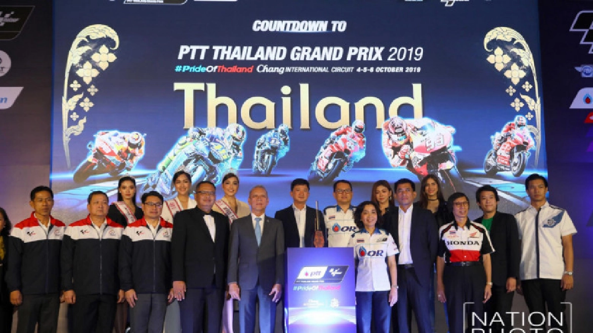 เปิดตัวโทรฟี่ 'พีทีที ไทยแลนด์ กรังด์ปรีซ์ 2019'