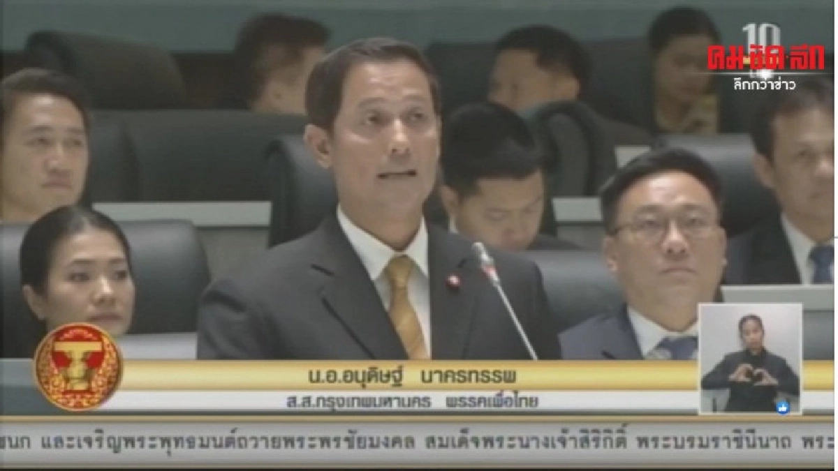 อนุดิษฐ์ แนะ นายกฯลาออก