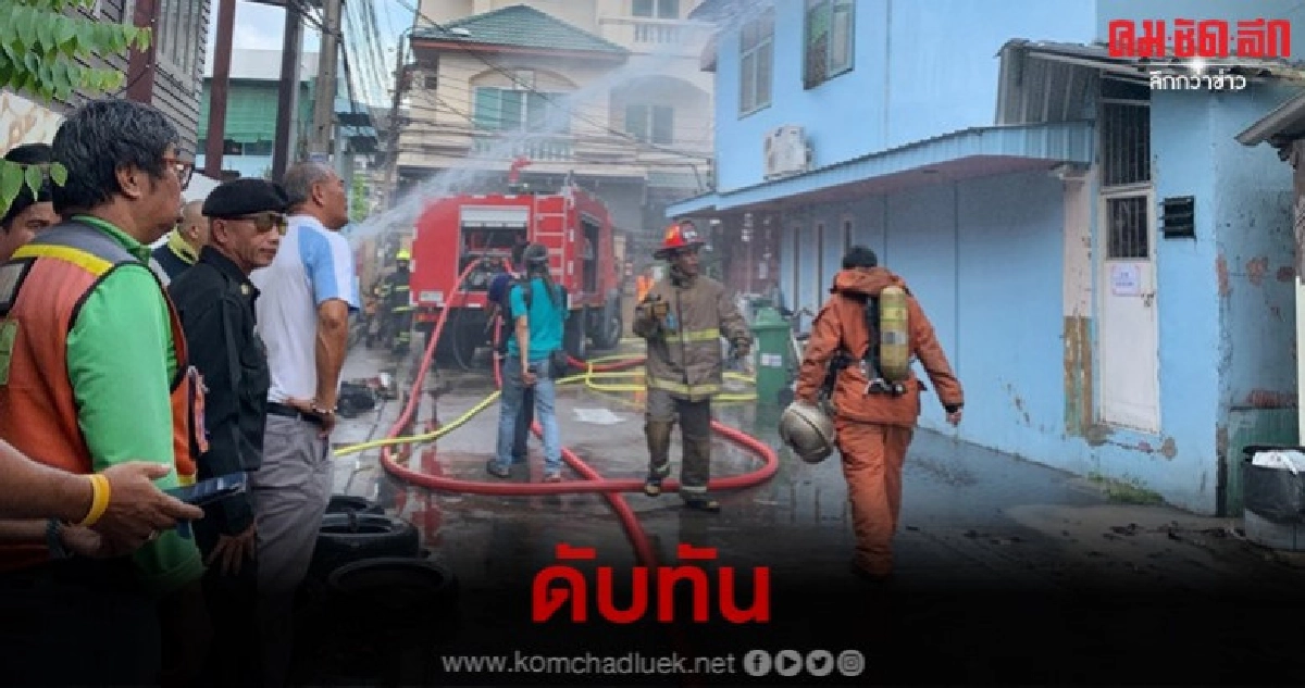 (คลิป) เพลิงไหม้ทาวน์เฮ้าส์ ย่านดินแดง คาดไฟฟ้าลัดวงจร (คลิป) เพลิงไหม้ทาวน์เฮ้าส์ ย่านดินแดง คาดไฟฟ้าลัดวงจร