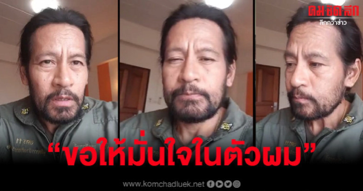 'บิณฑ์' ย้ำชัดไม่คิดจะเอาเงินไปรวมกับใคร "ขอให้เชื่อใจผม" 'บิณฑ์' ย้ำชัดไม่คิดจะเอาเงินไปรวมกับใคร "ขอให้เชื่อใจผม"