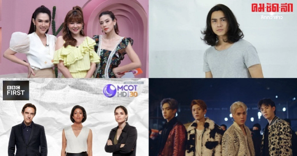 เสิร์ฟข่าวเม้าท์แตก เสิร์ฟข่าวเม้าท์แตก