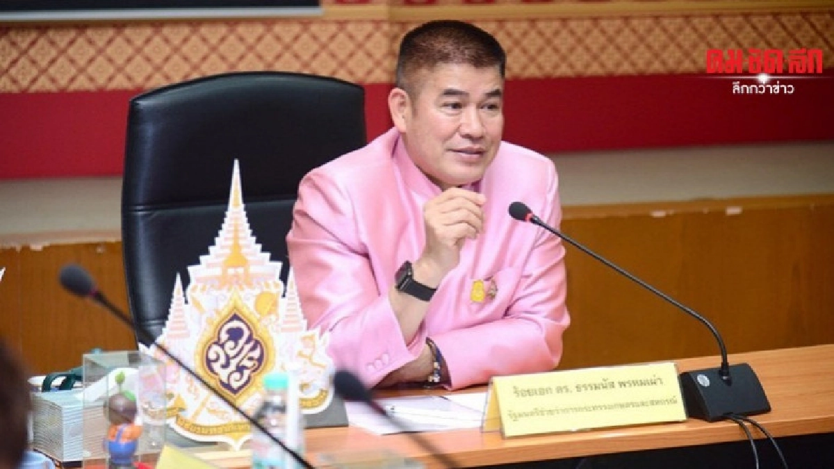 ธรรมนัส สั่งเอ็กซ์เรย์ส.ป.ก.ทั่วประเทศ ธรรมนัส สั่งเอ็กซ์เรย์ส.ป.ก.ทั่วประเทศ