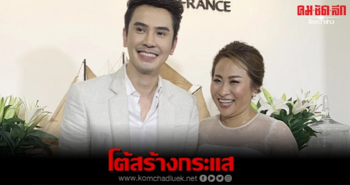 'ลาล่า' โต้คบ 'เล็ก' เพราะธุรกิจ 'ลาล่า' โต้คบ 'เล็ก' เพราะธุรกิจ