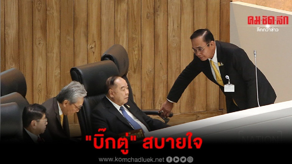 นายกฯ ทำงานได้สบายใจหลังศาลรัฐธรรมนูญวินิจฉัย นายกฯ ทำงานได้สบายใจหลังศาลรัฐธรรมนูญวินิจฉัย