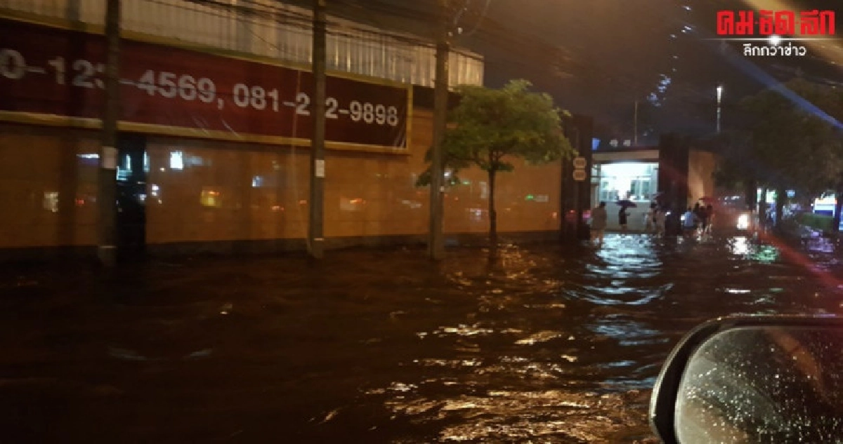 ฝนกระหน่ำ ไฟฟ้าดับหลายพื้นที่ ฝนกระหน่ำ ไฟฟ้าดับหลายพื้นที่