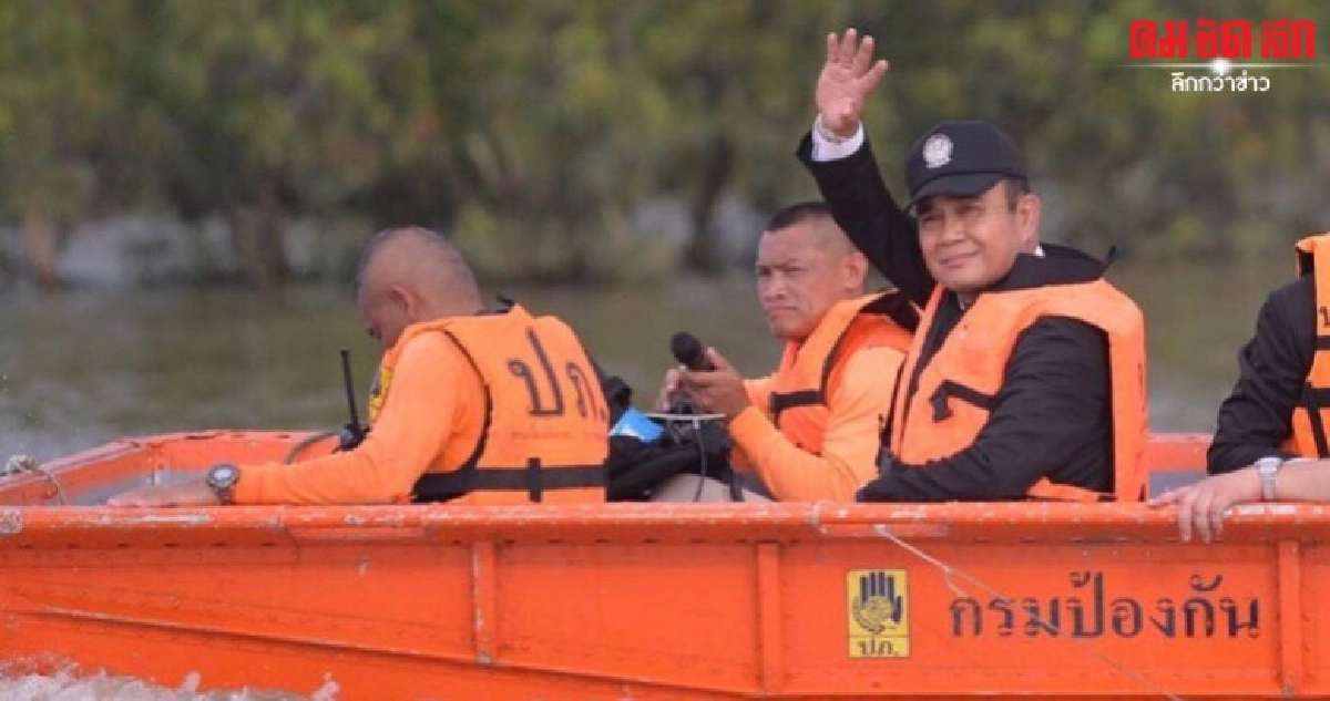 (คลิป)"บิ๊กตู่"ล่องเรือเยี่ยมปชช.รู้ว่าลำบากขอให้อดทน (คลิป)"บิ๊กตู่"ล่องเรือเยี่ยมปชช.รู้ว่าลำบากขอให้อดทน