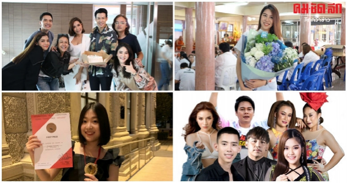 เสิร์ฟข่าวเม้าท์แตก
