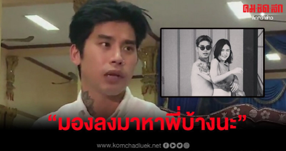 แฟนโพสต์เศร้าอวยพรวันเกิด 'ลัลลาเบล' ในวันที่ไร้ลมหายใจ แฟนโพสต์เศร้าอวยพรวันเกิด 'ลัลลาเบล' ในวันที่ไร้ลมหายใจ