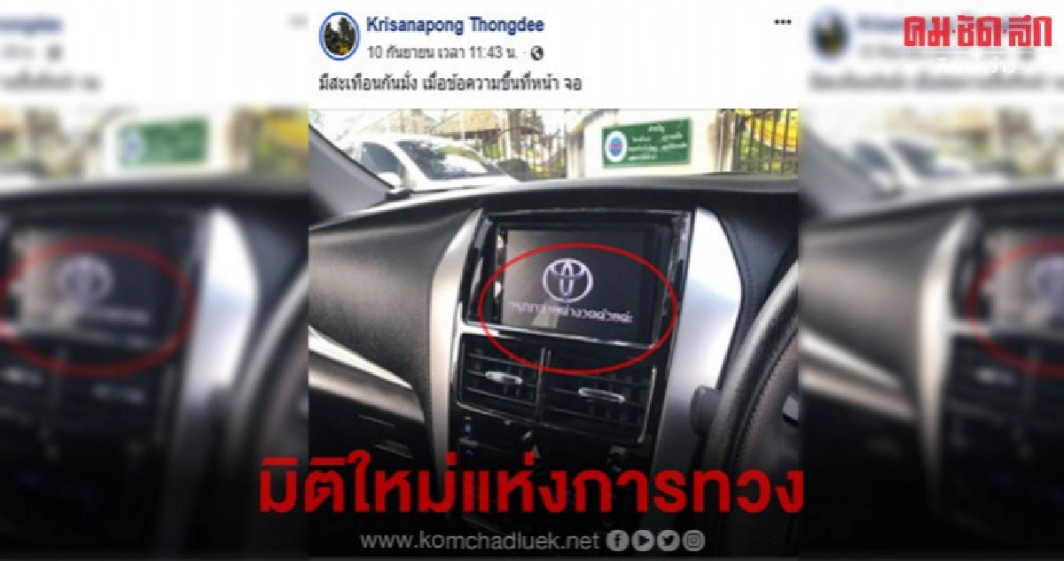 แล้วคุณจะไม่มีวันลืม มิติใหม่แห่งการทวงหนี้ แล้วคุณจะไม่มีวันลืม มิติใหม่แห่งการทวงหนี้