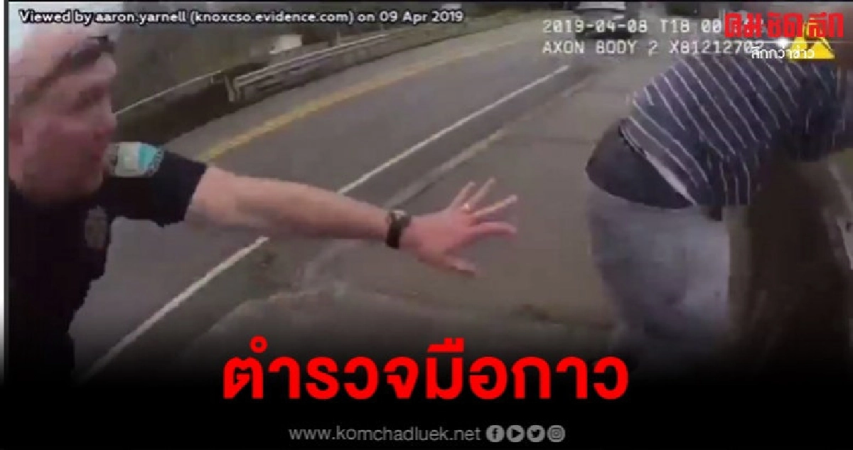 นาทีชีวิตฮีโร่ตำรวจดึงขาชายหนุ่มก่อนโดดสะพาน นาทีชีวิตฮีโร่ตำรวจดึงขาชายหนุ่มก่อนโดดสะพาน