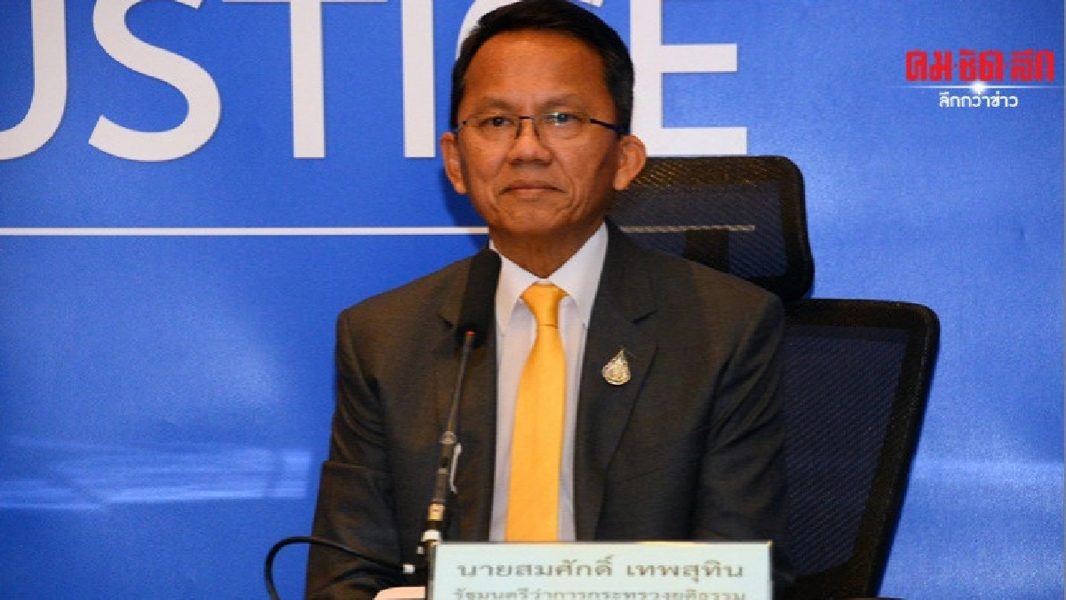 สมศักดิ์ ปัดตอบ ลัลลาเบล เข้าเกณฑ์รับเงินเยียวยา สมศักดิ์ ปัดตอบ ลัลลาเบล เข้าเกณฑ์รับเงินเยียวยา