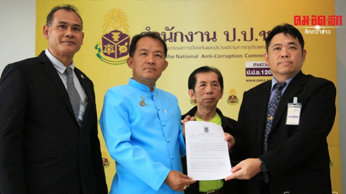 ศรีสุวรรณ ยื่นป.ป.ช.สอบจริยธรรม ช่อ ด่ารัฐธรรมนูญเฮงซวย