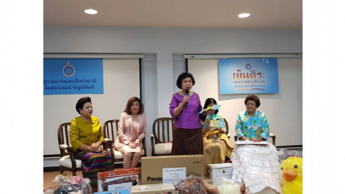 แถลงข่าว "วันรวมน้ำใจ" แถลงข่าว "วันรวมน้ำใจ"