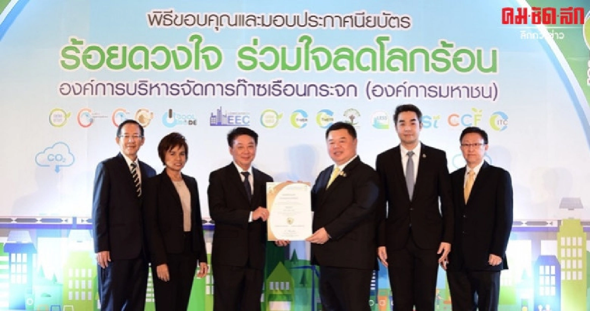 ผลิตภัณฑ์เป็ด CPF ได้ฉลากรักษ์โลกรายแรก ผลิตภัณฑ์เป็ด CPF ได้ฉลากรักษ์โลกรายแรก