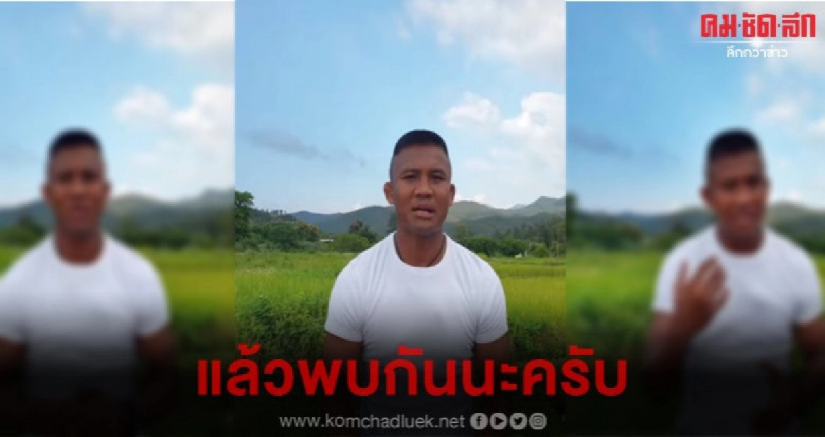 (คลิป) บัวขาว มาแล้ว พร้อมช่วยน้ำท่วมอุบล 24 ก.ย. (คลิป) บัวขาว มาแล้ว พร้อมช่วยน้ำท่วมอุบล 24 ก.ย.