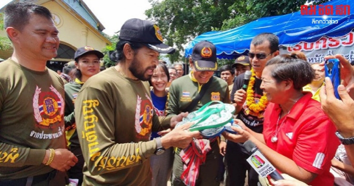 (คลิป) ชาวอุบลฯ มอบรองเท้าแตะแกะลาย ให้ บิณฑ์-เอกพันธ์ (คลิป) ชาวอุบลฯ มอบรองเท้าแตะแกะลาย ให้ บิณฑ์-เอกพันธ์