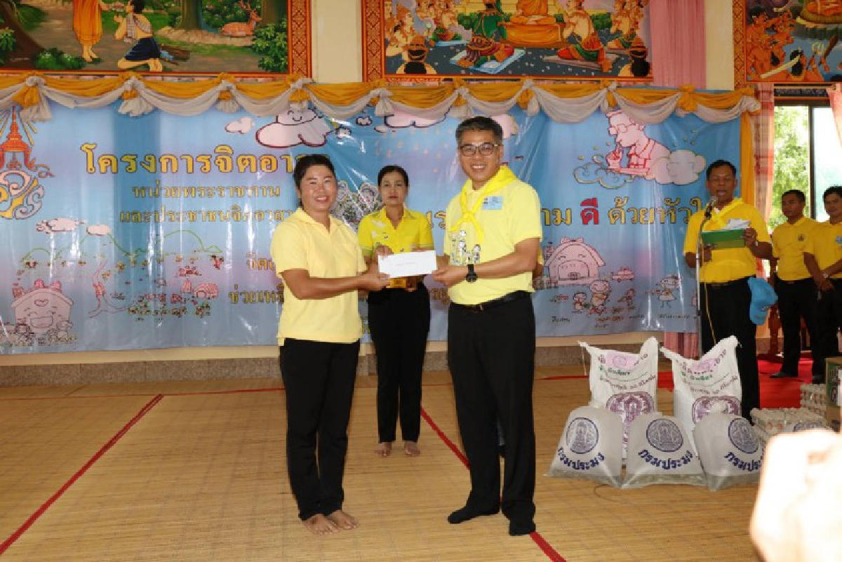 สหกรณ์ร่วม kick off เปิดโครงการจิตอาสาก.เกษตรฯ